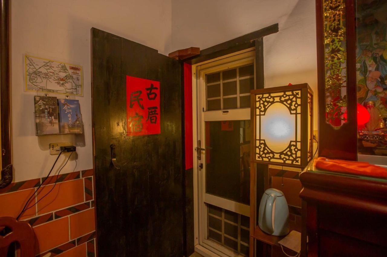 模範人家-包棟-彼岸市區館 Jincheng Zewnętrze zdjęcie