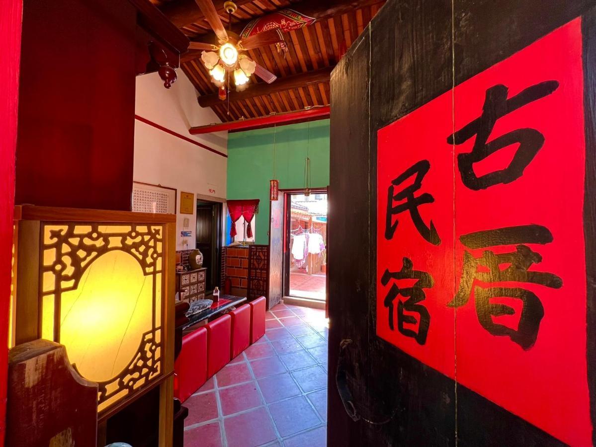 模範人家-包棟-彼岸市區館 Jincheng Zewnętrze zdjęcie