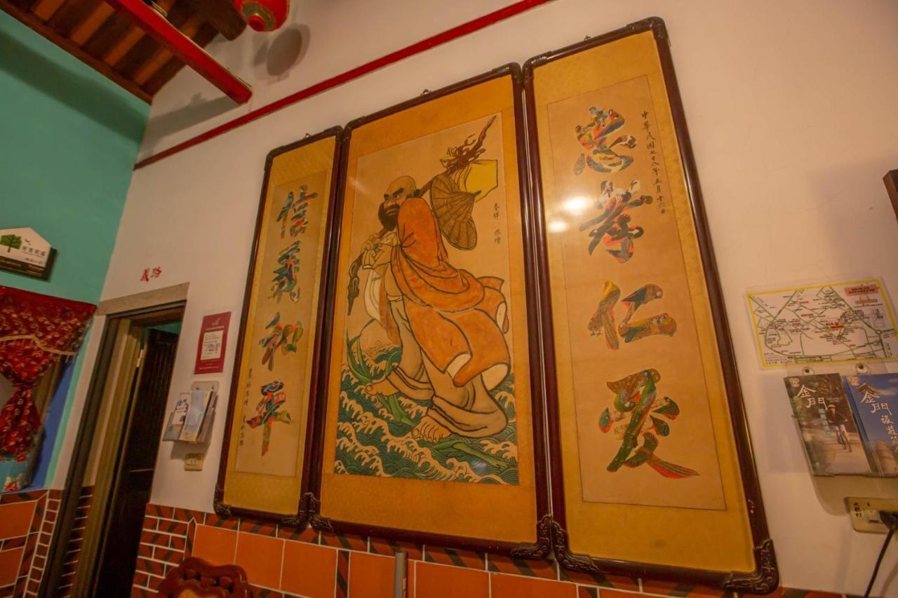 模範人家-包棟-彼岸市區館 Jincheng Zewnętrze zdjęcie